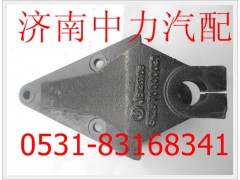 SZ970000021,陜汽德龍M3000前簧前支架,濟南中力汽車零部件有限公司