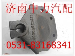 1122928000030,歐曼前簧前支架,濟(jì)南中力汽車零部件有限公司