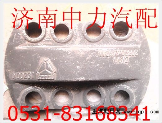 WG9770520266/1,重汽豪威70礦鋼板蓋板,濟(jì)南中力汽車(chē)零部件有限公司