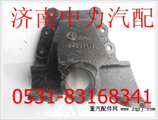 DZ93189521411/2,德龍前簧后支架,濟南中力汽車零部件有限公司