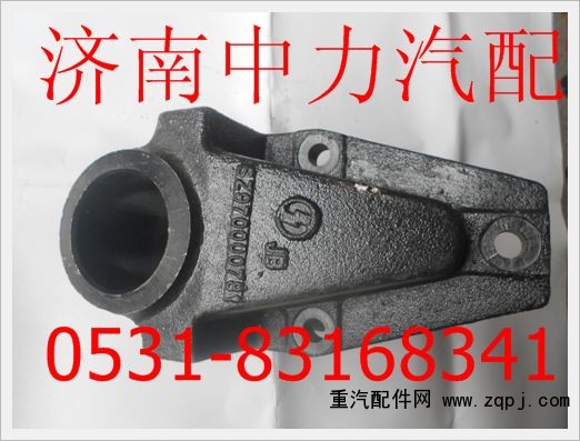SZ970000781,德龍前簧后支架,濟(jì)南中力汽車零部件有限公司