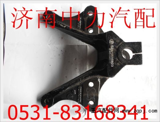 SZ970000823,德龍前簧前支架,濟南中力汽車零部件有限公司