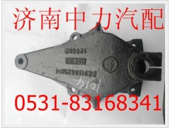 DZ9118521014,德龍前簧前支架,濟南中力汽車零部件有限公司