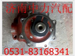 81.44201.0143,陜汽德龍F(tuán)2000轉(zhuǎn)向節(jié),濟(jì)南中力汽車零部件有限公司
