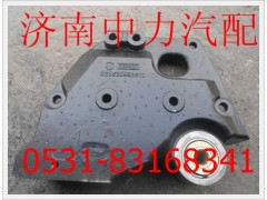 DZ95259526111/6110,德龍前簧后支架,濟(jì)南中力汽車(chē)零部件有限公司