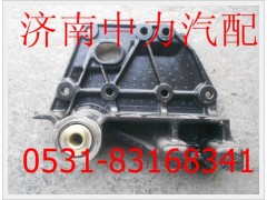 DZ95259526111,陜汽前簧后支架,濟(jì)南中力汽車(chē)零部件有限公司