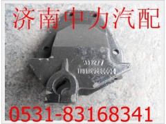 1131129280004,前簧后支架,濟(jì)南中力汽車零部件有限公司