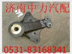 6224,前簧前支架,濟(jì)南中力汽車零部件有限公司