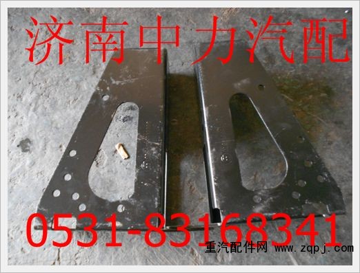 DZ93189932206,陜汽德龍F3000付杠支架,濟南中力汽車零部件有限公司