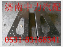 DZ93189932206,陜汽德龍F3000付杠支架,濟南中力汽車零部件有限公司
