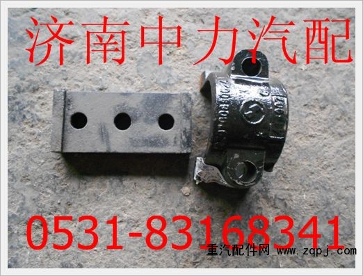 DZ9100680027,陜汽德龍前穩(wěn)定桿墊板,濟南中力汽車零部件有限公司