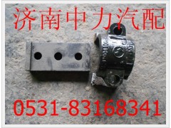 DZ9100680027,陜汽德龍前穩(wěn)定桿墊板,濟南中力汽車零部件有限公司