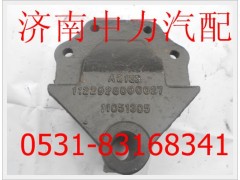 1122928000027,歐曼前簧前支架,濟南中力汽車零部件有限公司