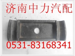 ,陜汽同力前簧壓板,濟南中力汽車零部件有限公司