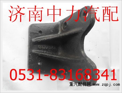 2911-77010,紅巖金剛限位塊支架新款,濟(jì)南中力汽車零部件有限公司