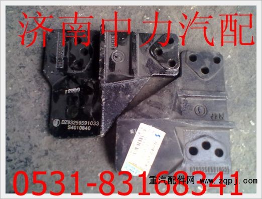 DZ93259591032/3,陜汽德龍發(fā)動(dòng)機(jī)托架,濟(jì)南中力汽車零部件有限公司