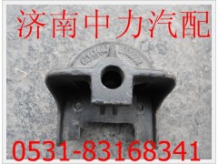 1414028002002,歐曼后簧后支架,濟(jì)南中力汽車(chē)零部件有限公司