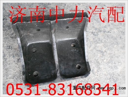 2911-131011,紅巖金剛限位支架,濟南中力汽車零部件有限公司