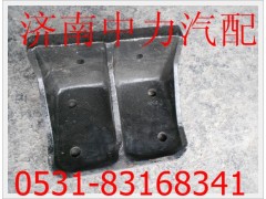 2911-131011,紅巖金剛限位支架,濟南中力汽車零部件有限公司