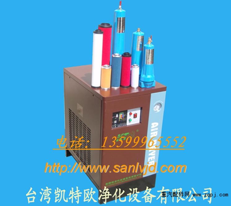 ,KTO冷干機,上海澤濤實業(yè)有限公司