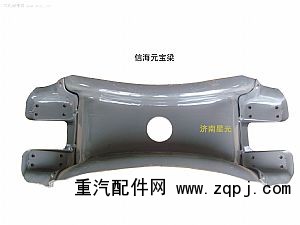 信海工貿(mào)雙層加厚的元寶梁優(yōu)惠促銷(xiāo)/