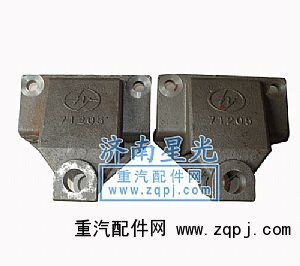 ,紅巖金剛-前簧前支架,濟南星光汽車配件銷售中心