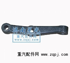 ,金王子-轉向橫拉桿臂,濟南星光汽車配件銷售中心