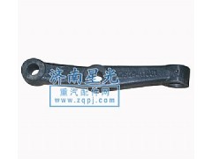 ,金王子-轉向橫拉桿臂,濟南星光汽車配件銷售中心