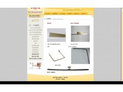 ,成品車門框總成，半成品車門框型材,濰坊市華星汽車零部件廠