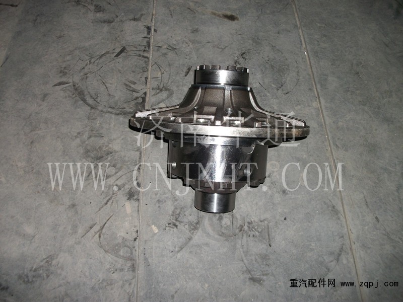 AZ9970320020,70礦輪間差速器總成,濟南華通工貿(mào)有限公司