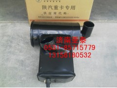 DZ9112190054,陜汽奧龍沙漠濾總成,濟(jì)南市銘卡汽車(chē)配件配件廠