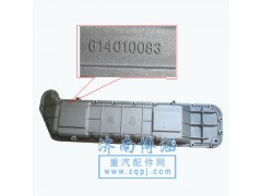 614010083,機(jī)油冷卻器蓋,濟(jì)南博涵汽配有限公司