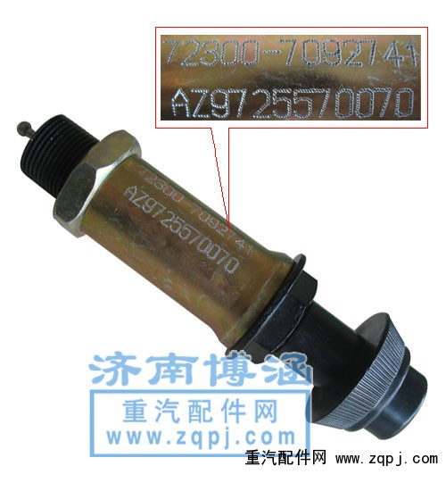 手油門(mén)AZ9725570070/AZ9725570070