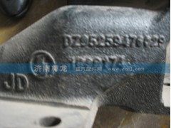 DZ95259470029,陜汽德龍方向機(jī)支架總成,濟(jì)南尊龍(原天盛)陜汽配件銷(xiāo)售有限公司