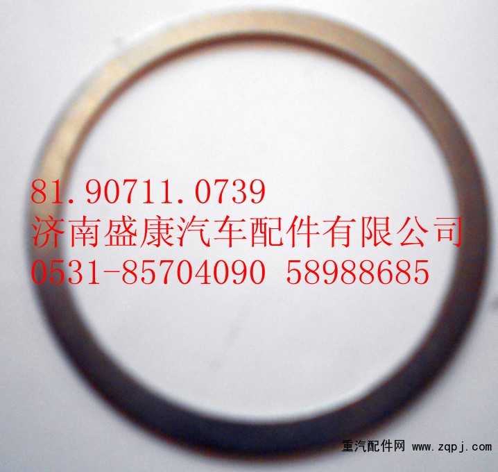 81.90711.0739,,濟(jì)南盛康汽車配件有限公司
