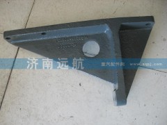 WG9770590004/003,發(fā)動機支撐托架,濟南遠航重汽配件銷售公司