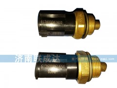 612600061653,溫控開關(guān),濟南路泰汽配有限公司