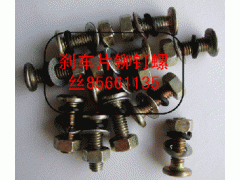 WG9231340068,剎車片鉚釘螺絲,濟南中孚汽車配件有限公司