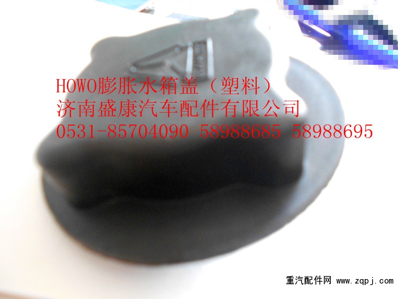 ,,濟南盛康汽車配件有限公司