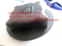 ,,濟南盛康汽車配件有限公司