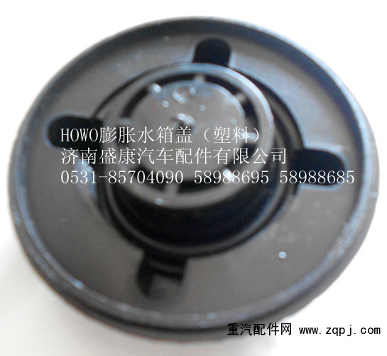 ,,濟南盛康汽車配件有限公司