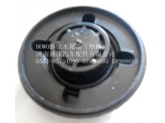 ,,濟南盛康汽車配件有限公司