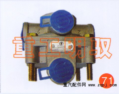AZ9014360047,繼動(dòng)閥,山東陸安明馭汽車零部件有限公司