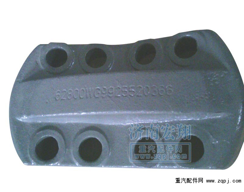 WG9925520366,后鋼板壓板82800,濟(jì)南瑞萊特汽車零部件有限公司