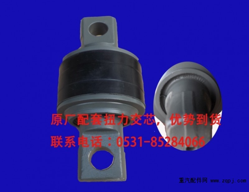 WG9631521177,推力桿膠芯,濟(jì)南博通重汽備件庫