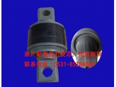 WG9631521177,推力桿膠芯,濟(jì)南博通重汽備件庫