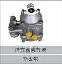 3522CF2-010,掛車制動閥帶節(jié)流,濟南創(chuàng)卡商貿(mào)有限公司