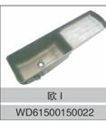 61500150022,,濟(jì)南創(chuàng)卡商貿(mào)有限公司
