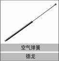 81.74821.0095,空氣彈簧,濟南創(chuàng)卡商貿(mào)有限公司