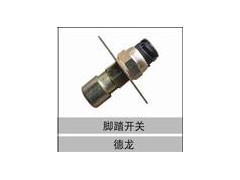 81.25505.0992,腳踏開關(guān),濟南創(chuàng)卡商貿(mào)有限公司